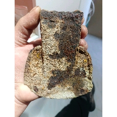 春秋原始鐵空首布（大珍）