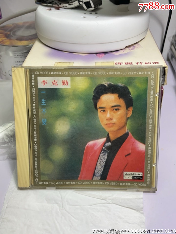 李克勤-一生不变。美版金碟CDV。93新。_音乐CD_一线音乐搬运工【7788收藏__收藏热线】