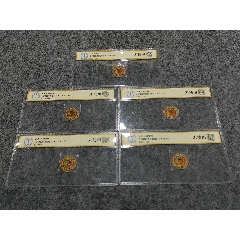 抗戰(zhàn)時(shí)期光明牌國(guó)貨輸財(cái)救國(guó)義賣(mài)紀(jì)念品紙徽章一組5個(gè)(zc40335588)