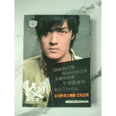 吴克群首张个人全创作专辑