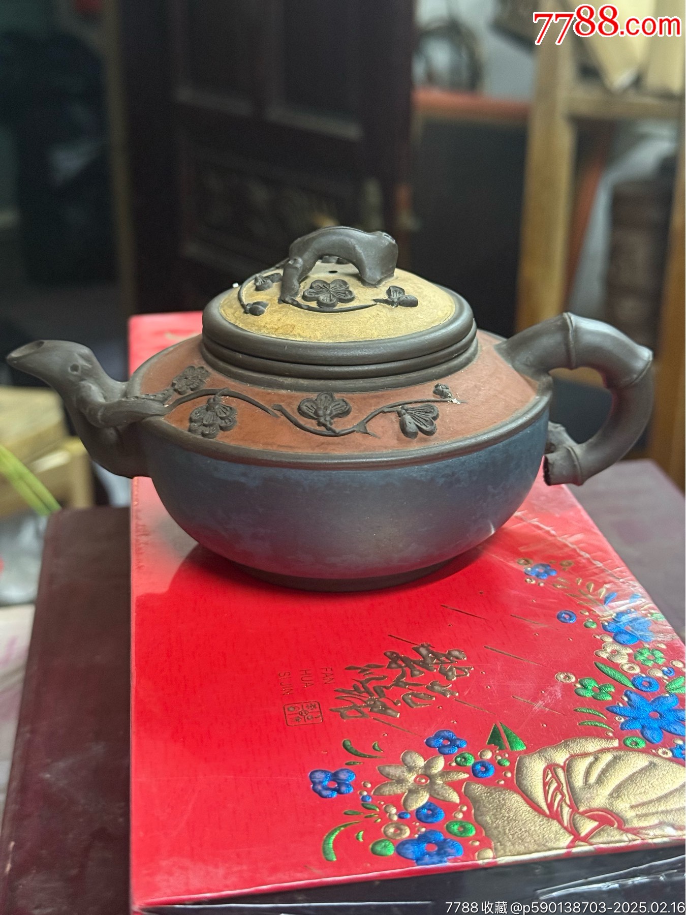 八十年代名家周寅华老紫砂壶松竹梅三友壶，做工精致，包浆老辣，完整__