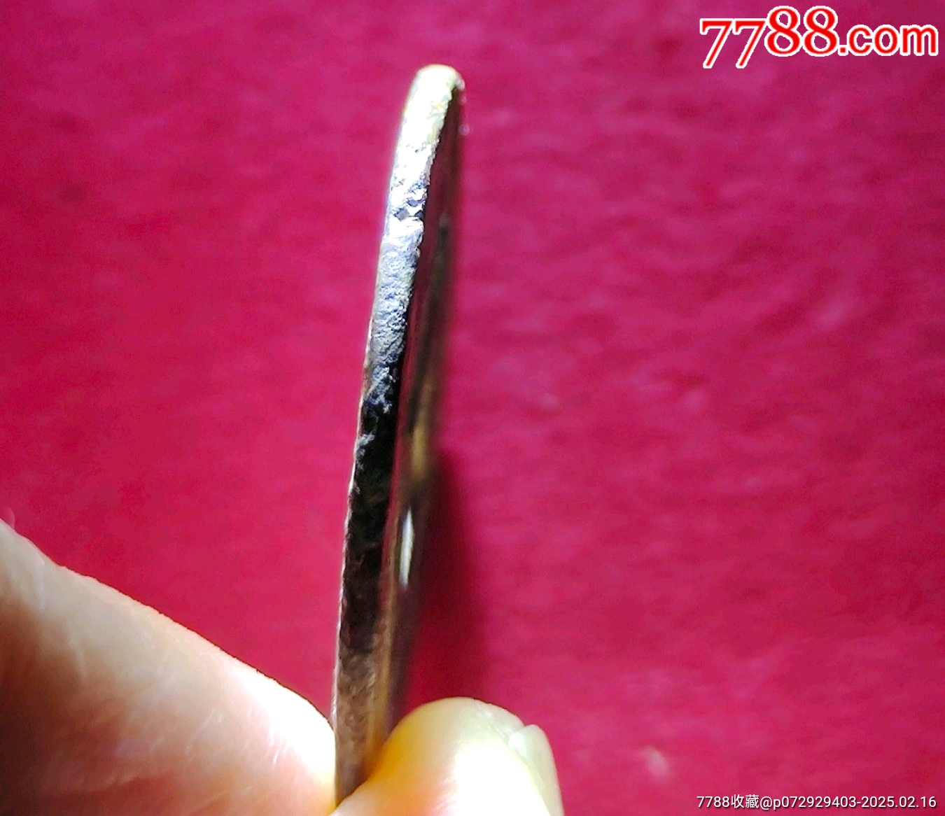 康熙七分錢大樣_價(jià)格88元_第4張_