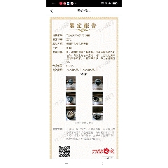 明代黑釉瓜棱蓋罐