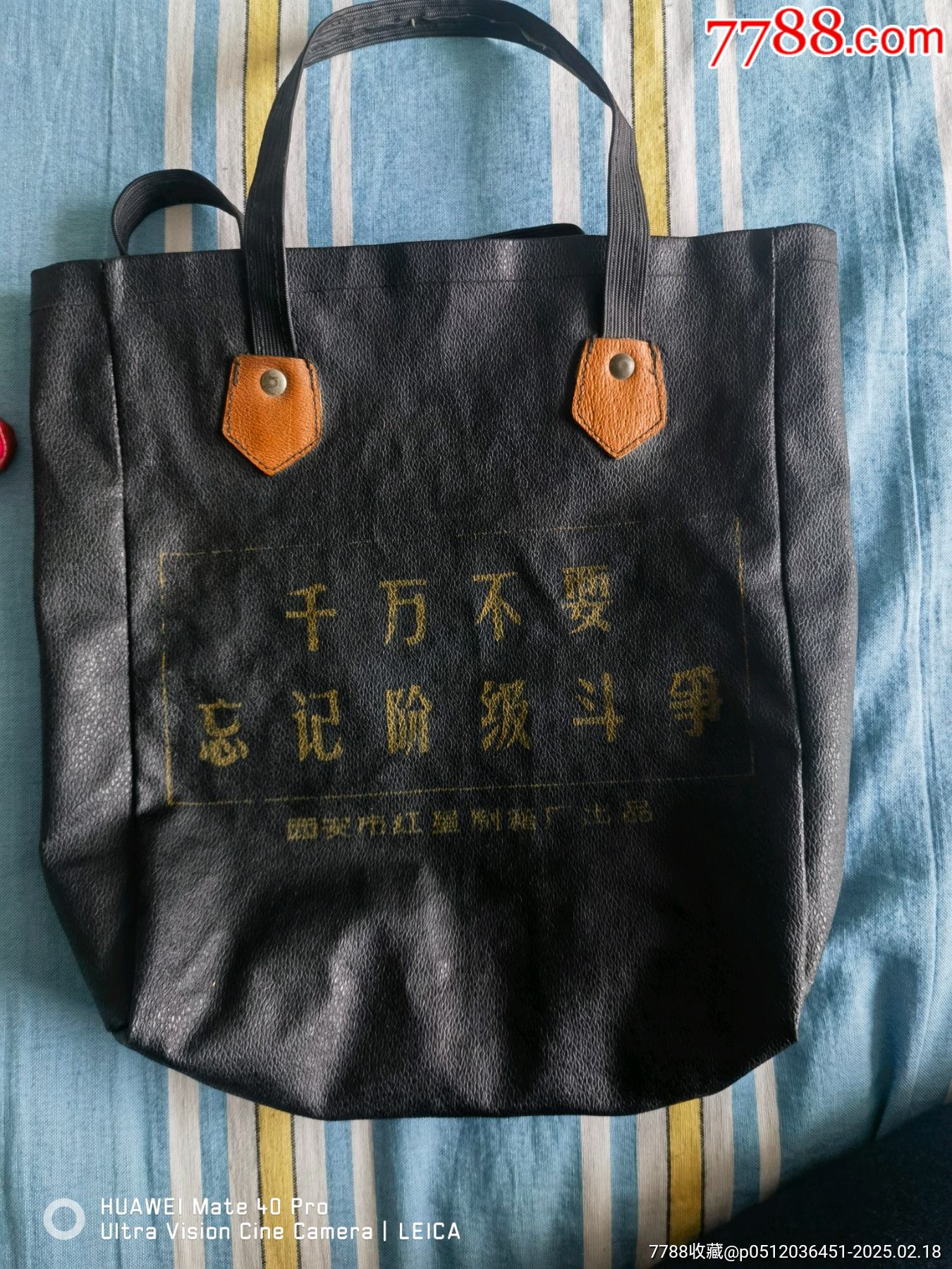 手提包，皮革包，男士包包。_價(jià)格180元【曇花一現(xiàn)店】_第1張_