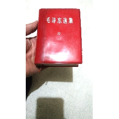 红宝书没有塑料封皮看图拍书里干净没划道品自定看清看好再拍