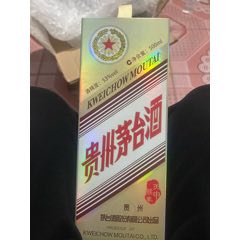 茅臺猴盒子