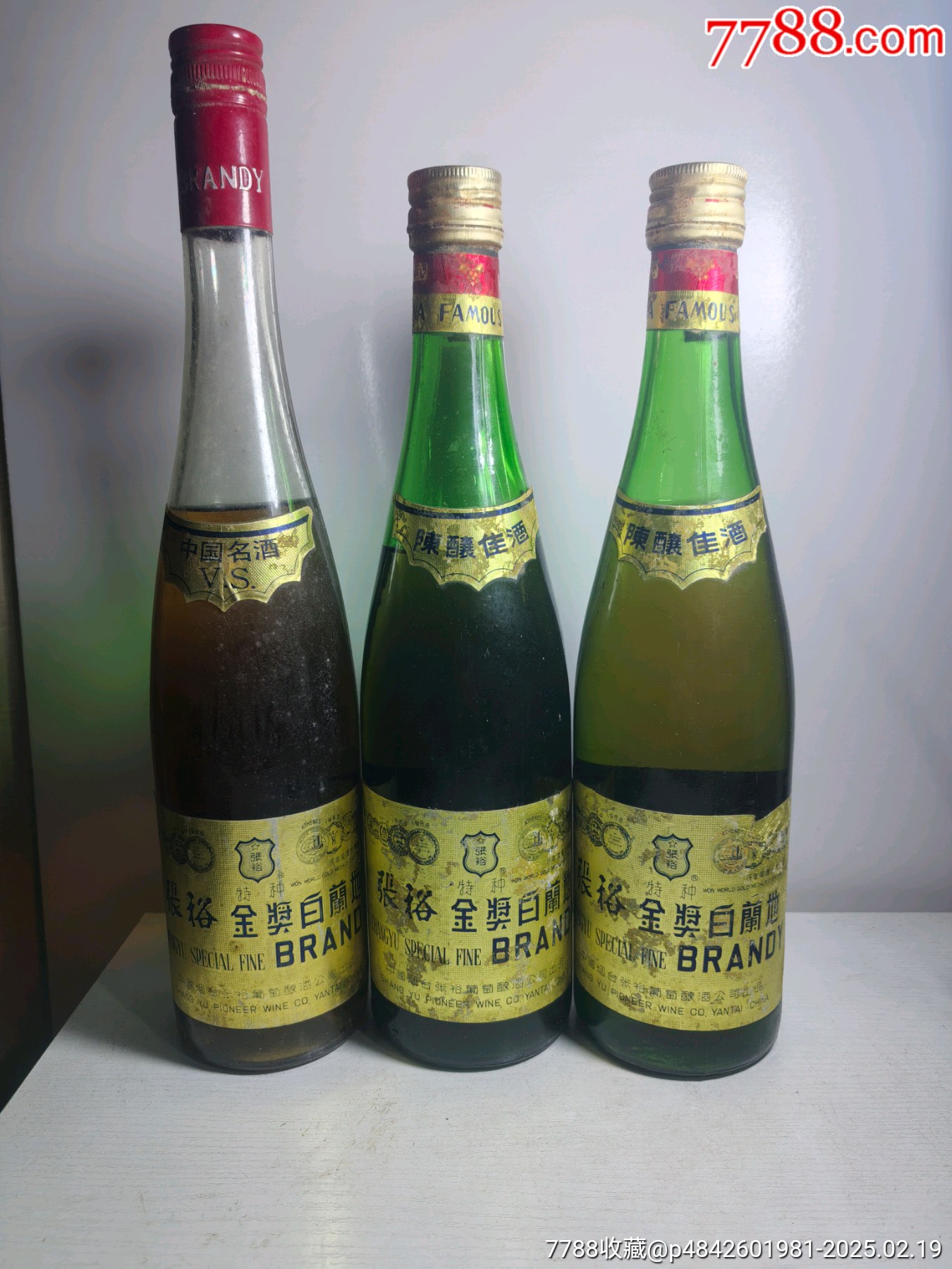 张裕金奖白兰地_老酒收藏_徽酒乡【7788收藏__收藏热线】