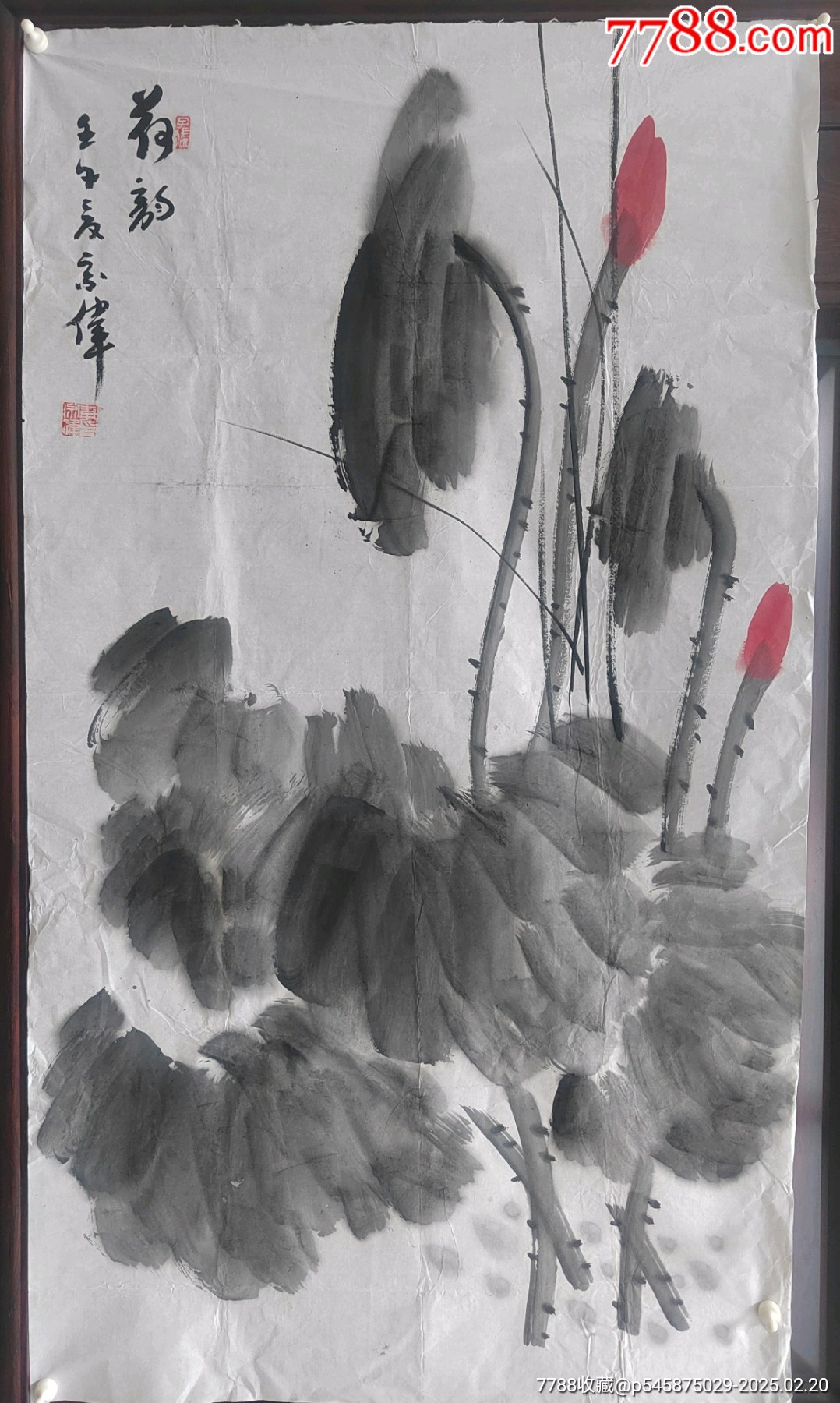 《四尺整张荷韵图》-价格:128元-au40417804-花鸟国画原作 -加价-7788收藏__收藏热线
