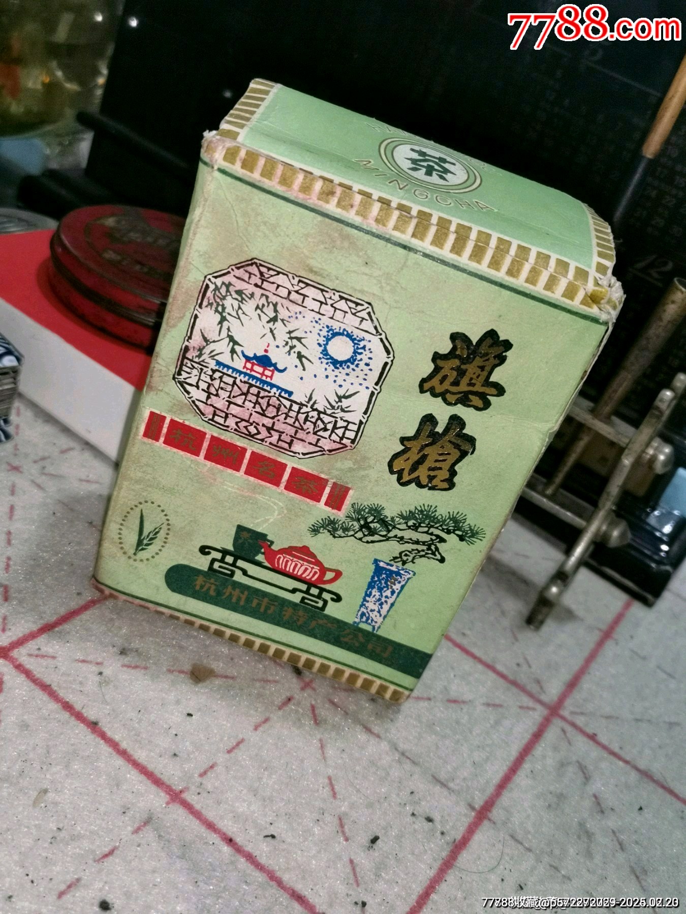 罕见早期的文*时期杭州市特产公司旗枪茶叶一套-价格:419元-au40441387-茶叶罐/盒 -加价-7788收藏__收藏热线