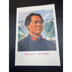 8開毛主席萬歲組畫之六_