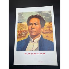 8開毛主席萬歲組畫之五_