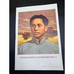 8開毛主席萬歲組畫之三_