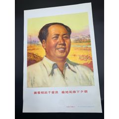 8開毛主席萬歲組畫之十三_