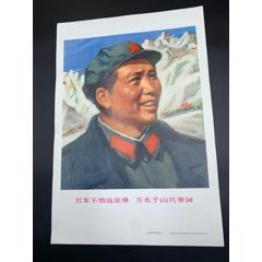 8開毛主席萬歲組畫之八_