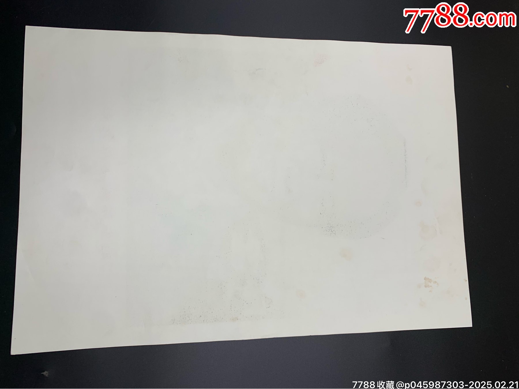 8開毛主席萬歲組畫之九_價格200元【特級鬲123】_第6張_