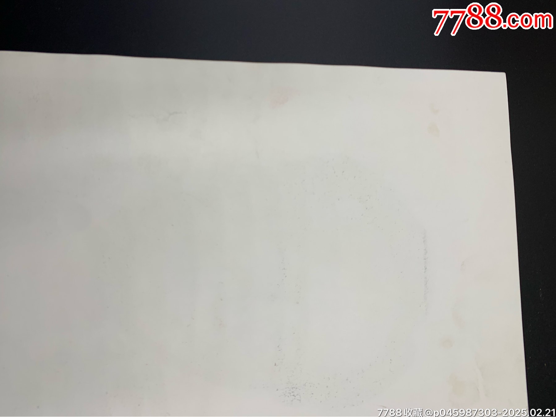8開毛主席萬歲組畫之九_價格200元【特級鬲123】_第7張_