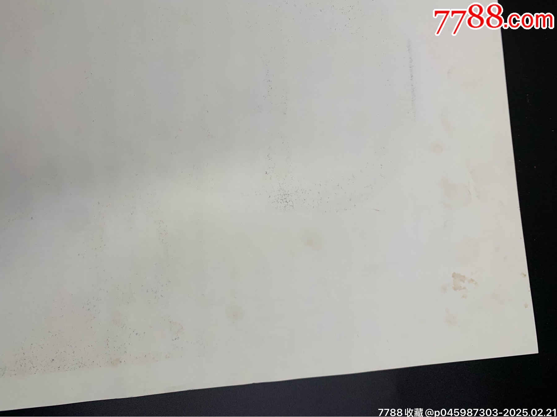 8開毛主席萬歲組畫之九_價格200元【特級鬲123】_第8張_