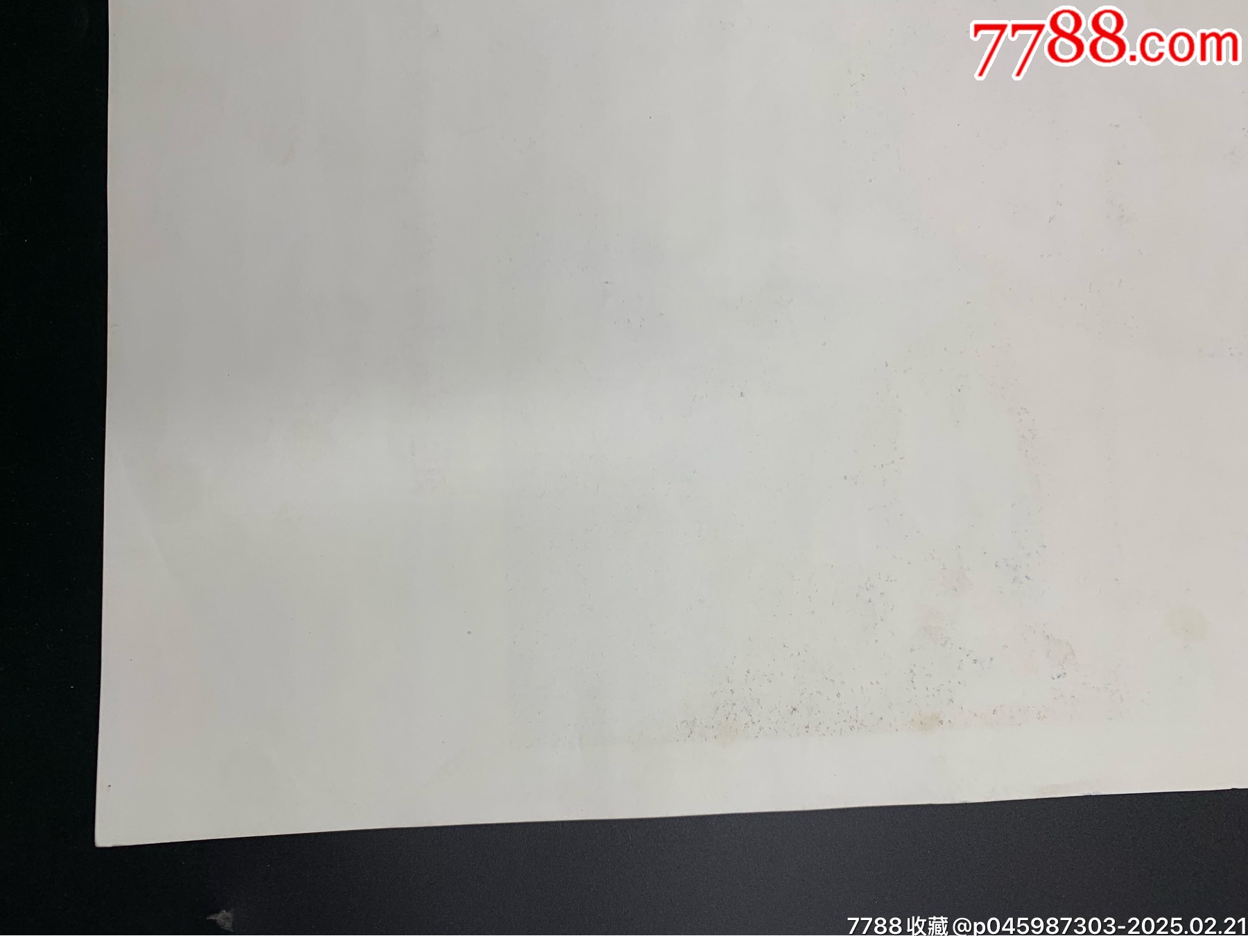 8開毛主席萬歲組畫之九_價格200元【特級鬲123】_第10張_