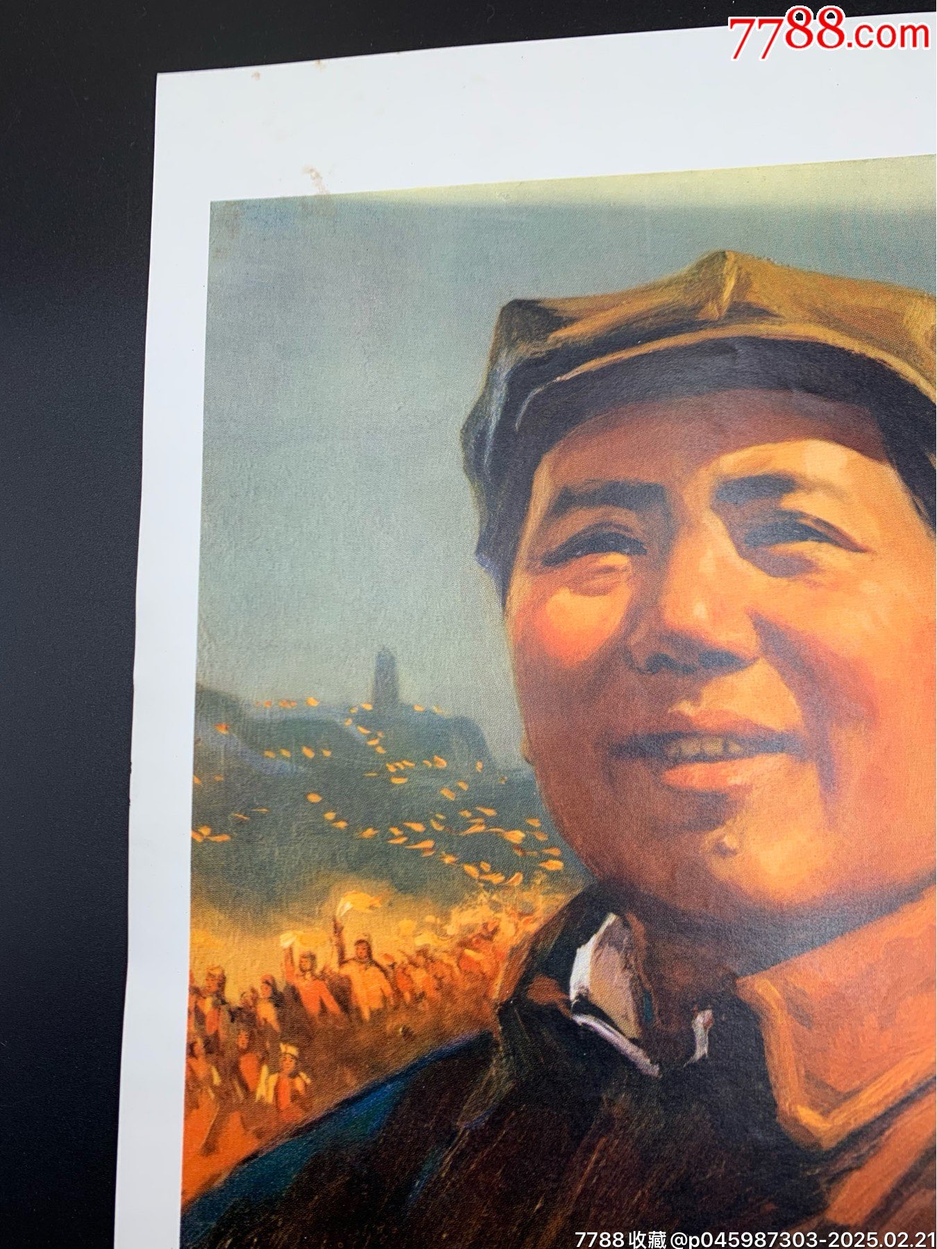 8開毛主席萬歲組畫之十_價格200元【特級鬲123】_第2張_
