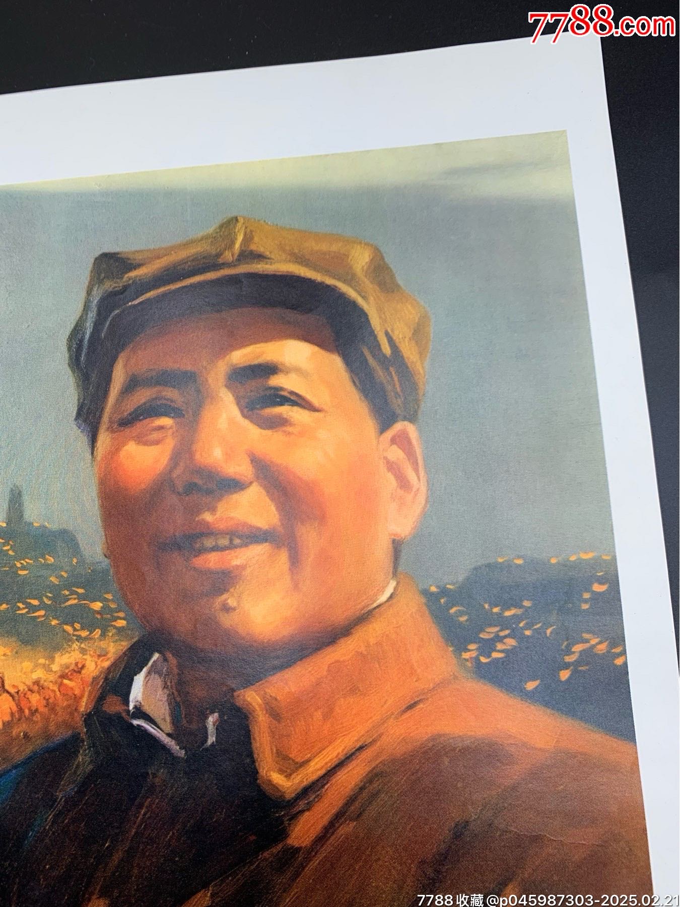8開毛主席萬歲組畫之十_價格200元【特級鬲123】_第3張_