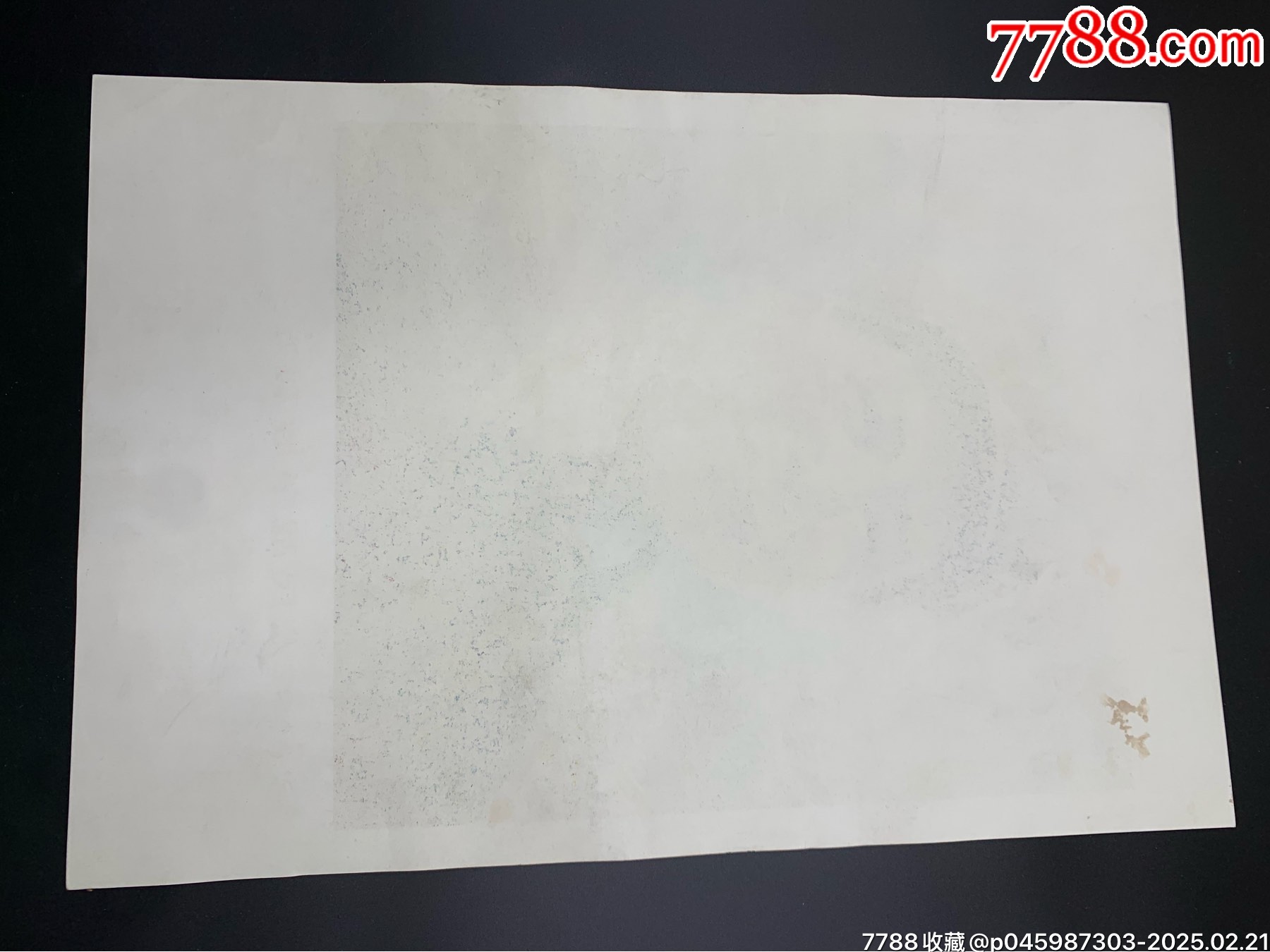 8開毛主席萬歲組畫之十_價格200元【特級鬲123】_第6張_