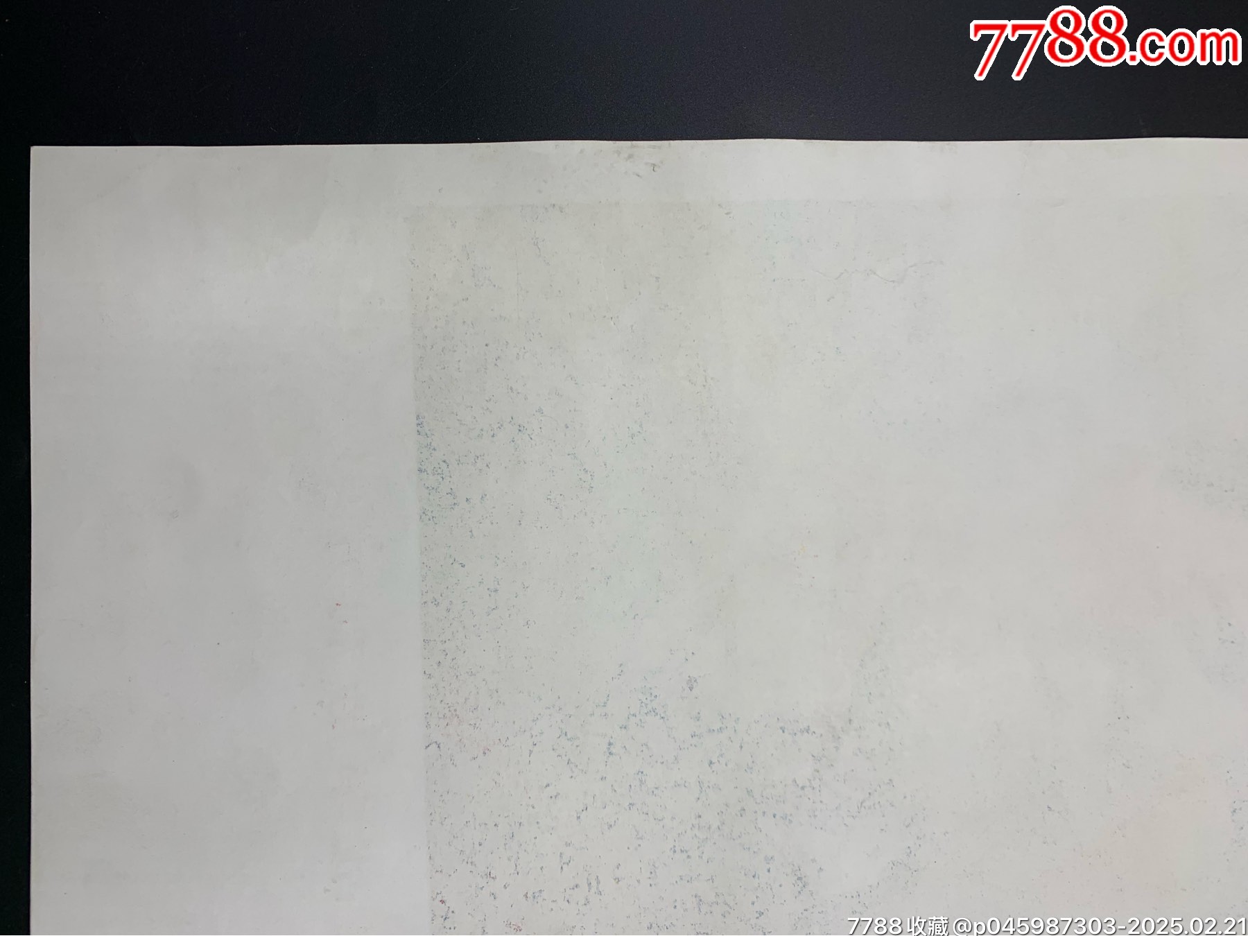 8開毛主席萬歲組畫之十_價格200元【特級鬲123】_第9張_