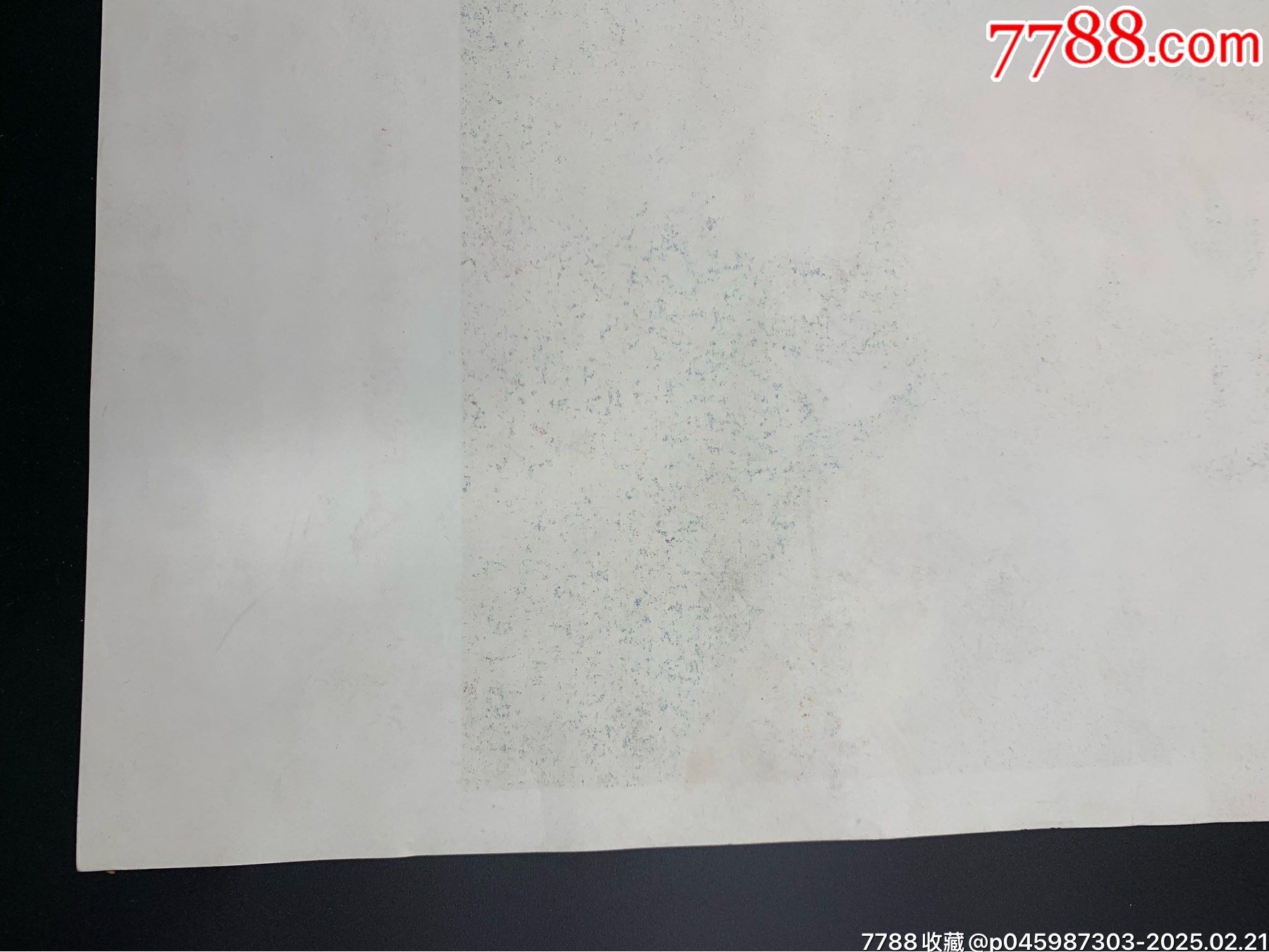 8開毛主席萬歲組畫之十_價格200元【特級鬲123】_第10張_
