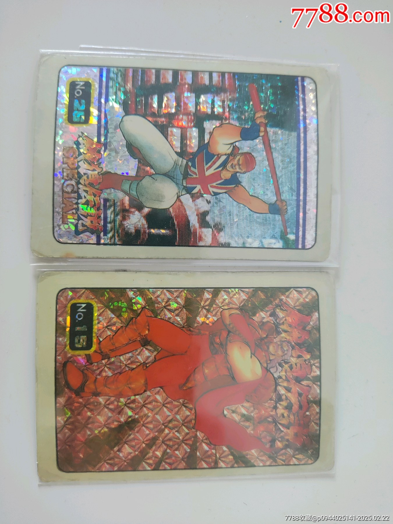 拳皇闪卡__【7788收藏__收藏热线】