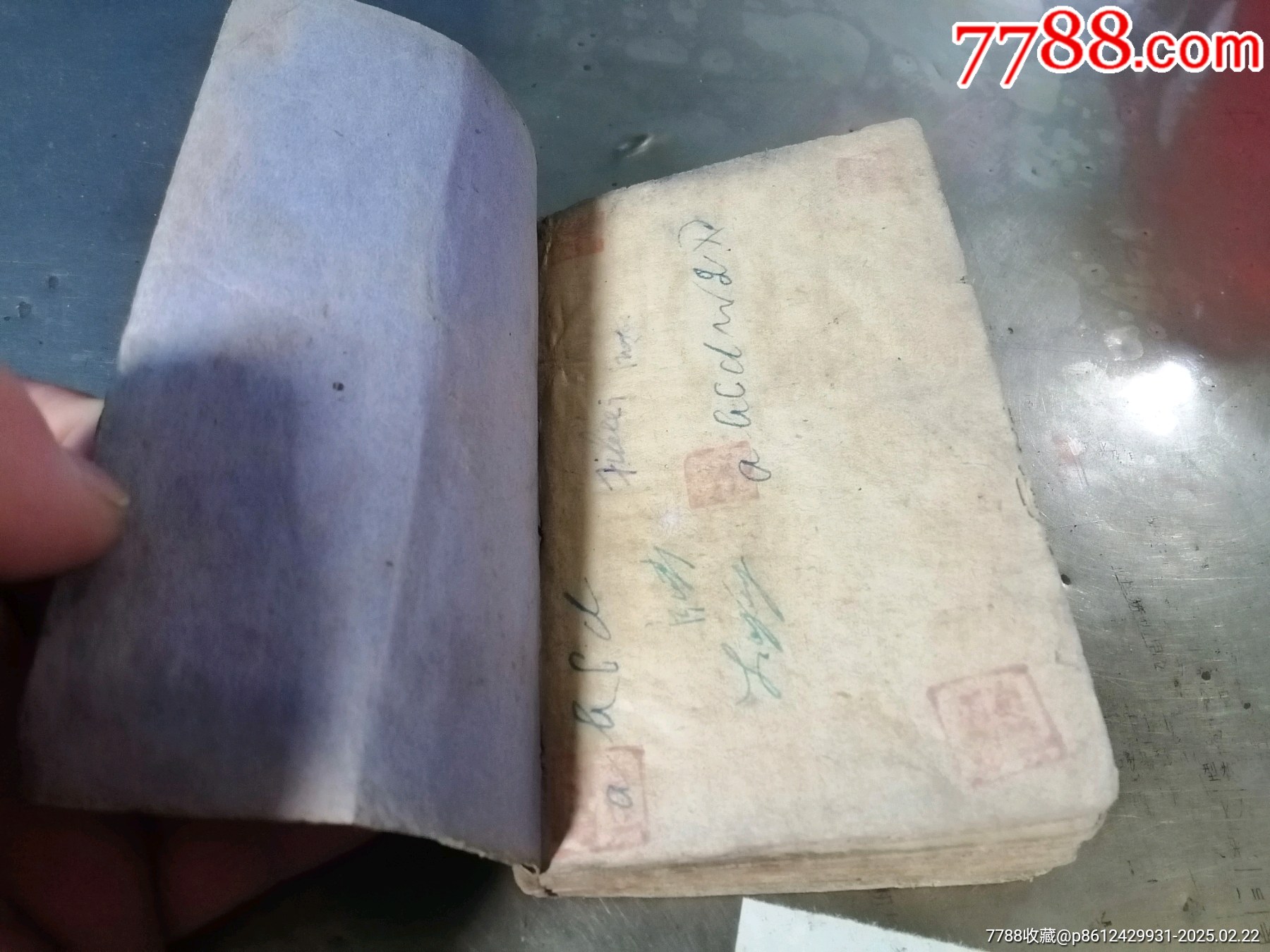 唐著寫信必讀_價格50元_第8張_