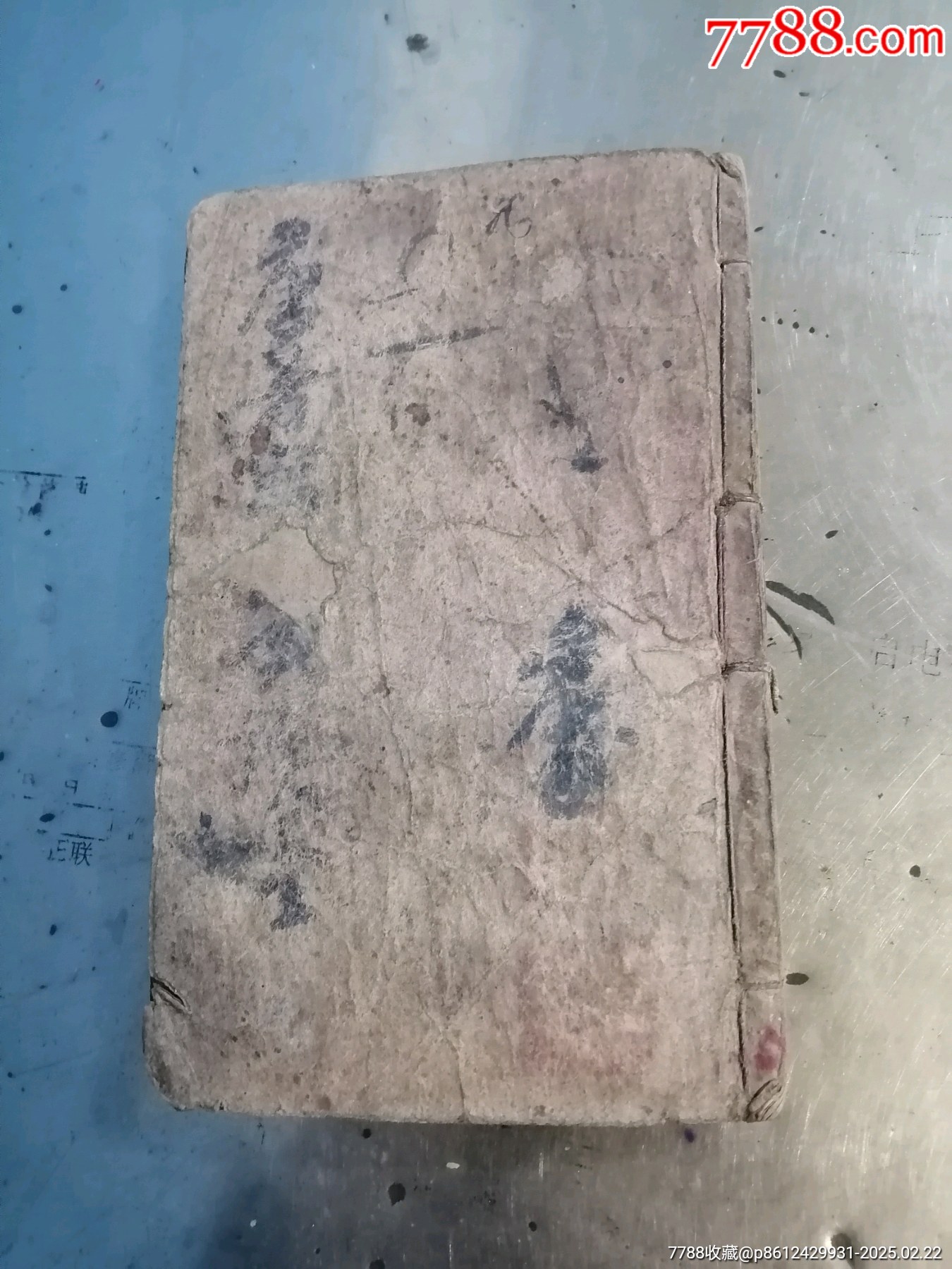唐著寫信必讀_價格50元_第11張_