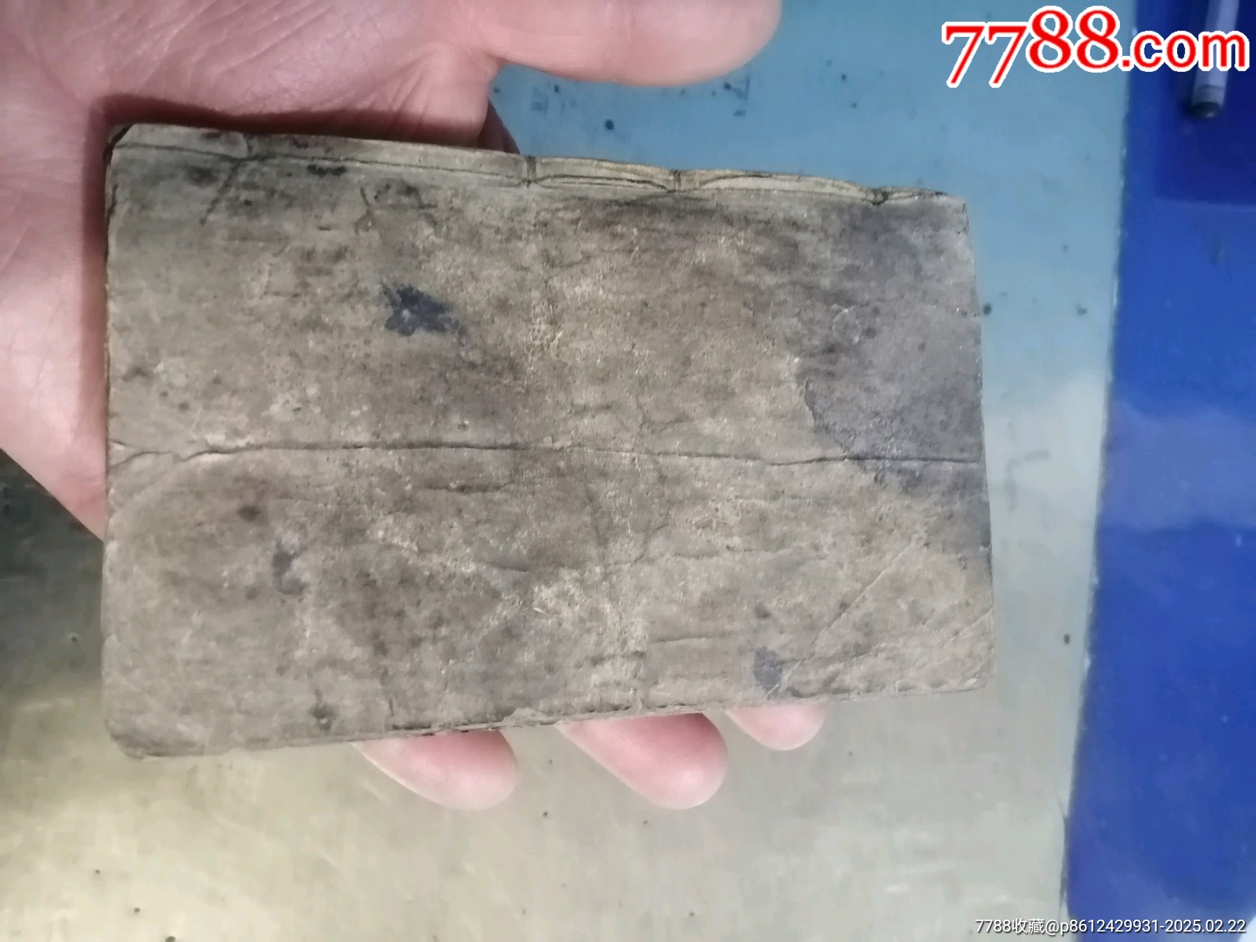 唐著寫信必讀_價格50元_第12張_