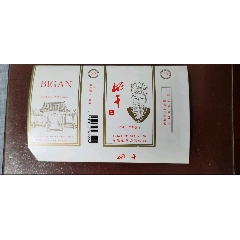 比干