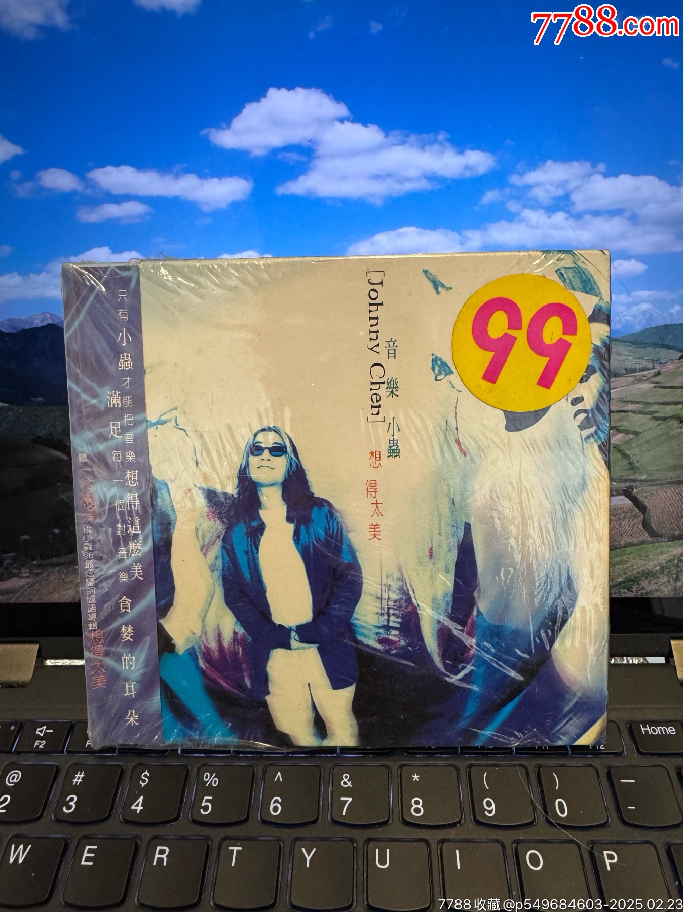 金30年24～台湾弘扬原版￥109品・凤飞飞ii～国语怀念老歌专辑5