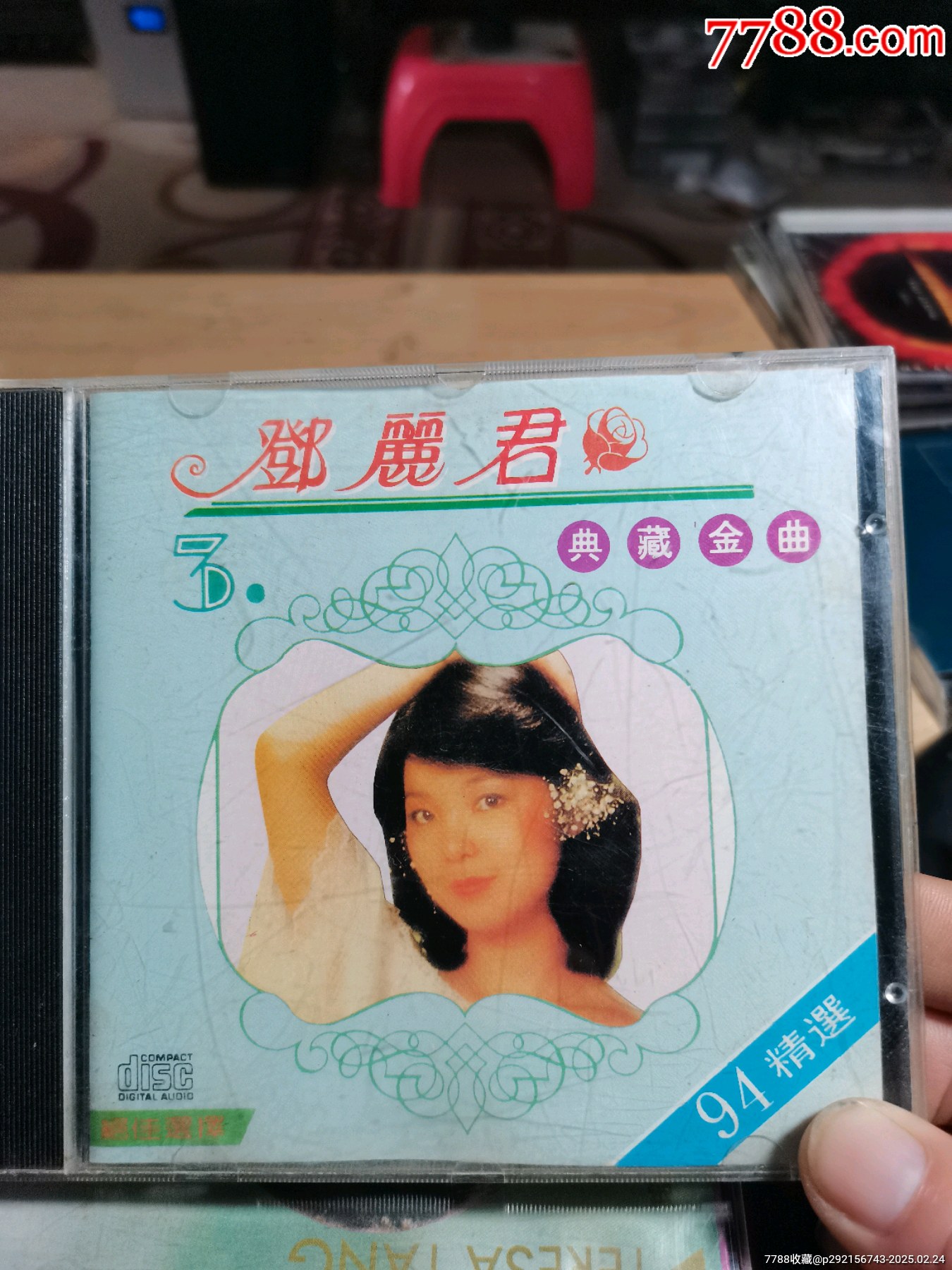邓丽君老翻，近95新-价格:5元-au40457701-音乐CD -加价-7788收藏__收藏热线