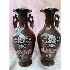 山西名酒…山西老窯…山西翼城地方國(guó)營(yíng)酒廠(chǎng)…
