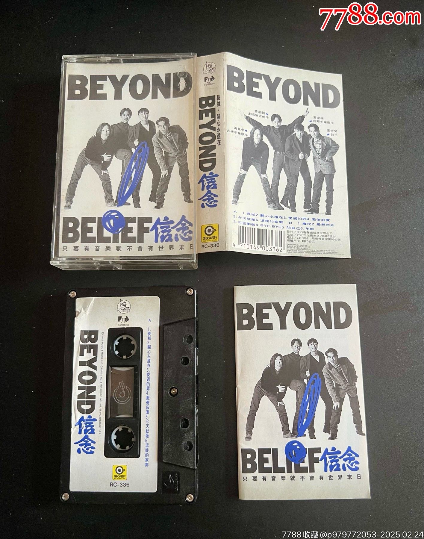 beyond，信念，台版，有歌词__【7788收藏__收藏热线】