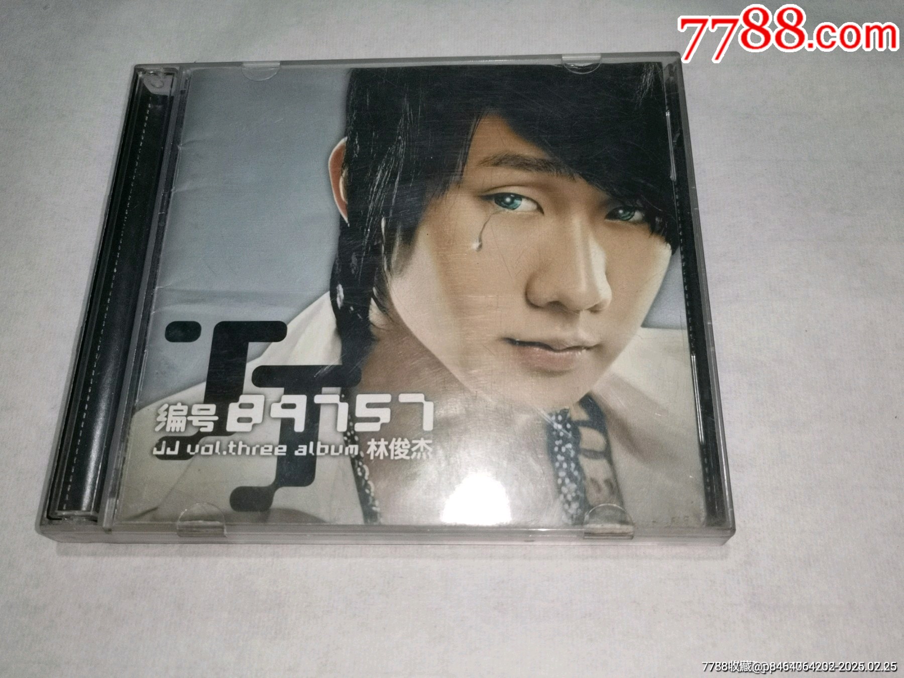 早期林俊杰签名版cd,林俊杰编号89757cd__【7788收藏__收藏热线】
