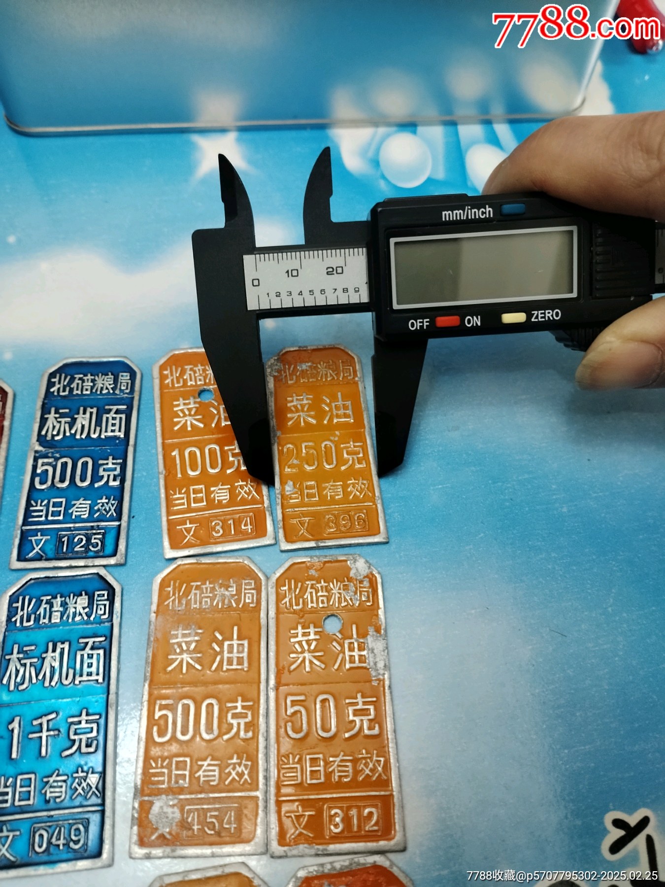 北碚糧局鋁牌_價格99元_第9張_