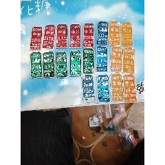 北碚糧局鋁牌