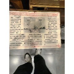 先進(jìn)的蘇聯(lián)農(nóng)業(yè)