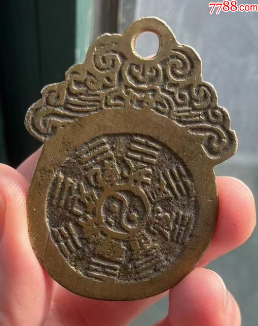 黃亮-山鬼雷霆背八卦掛花錢：無漏裂，聲音好?。ū菊疽谚b定）_價(jià)格863元【優(yōu)品好店】_第3張_