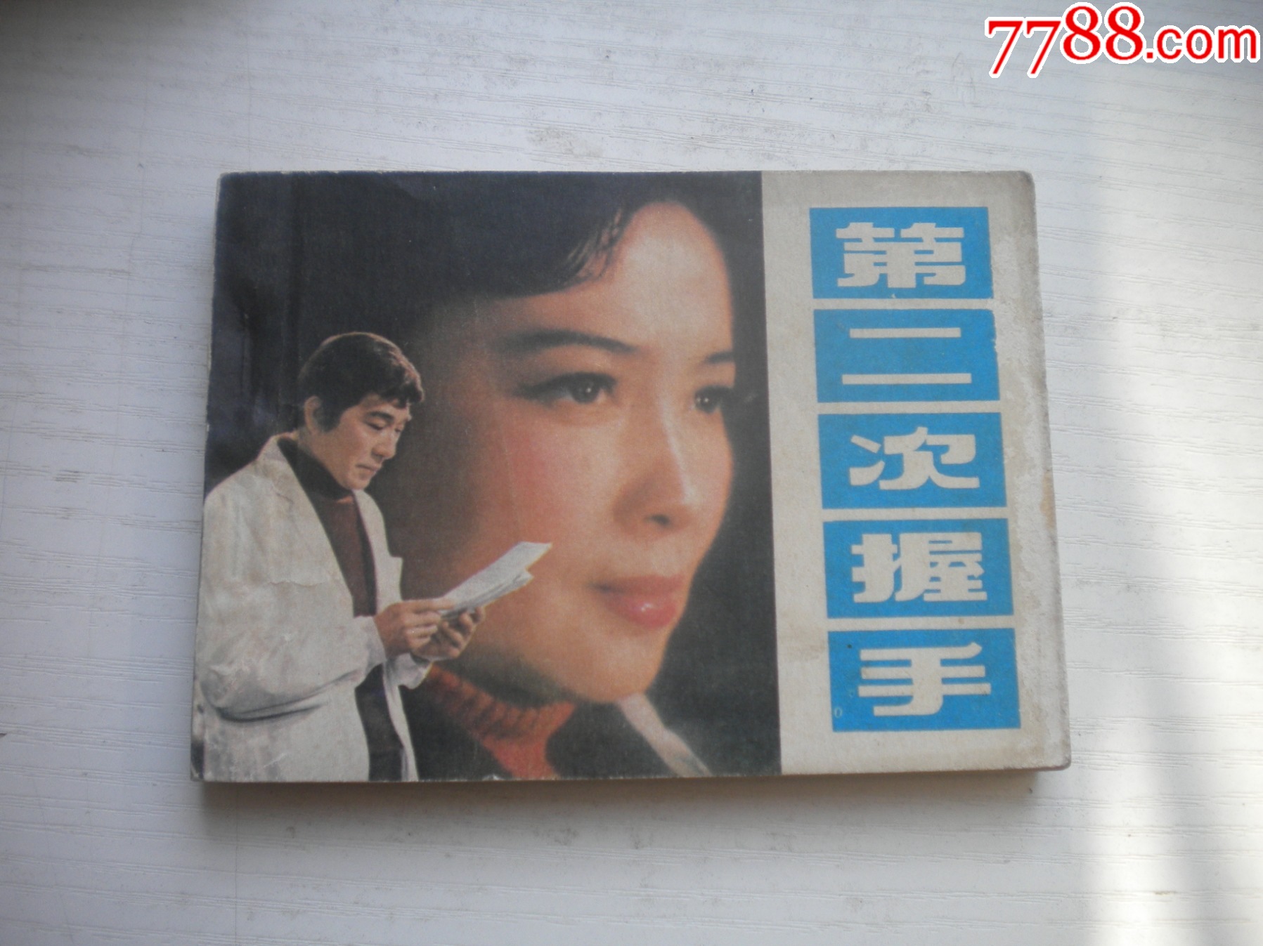 老手影评