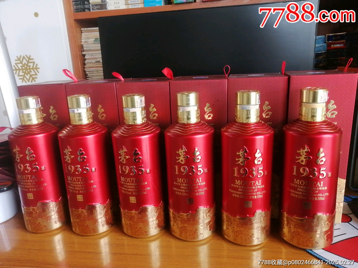 7788商城__七七八八商品交易平台