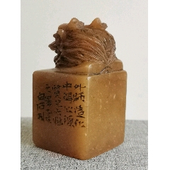唐眉精品随形砚_歙砚/龙尾砚_印章文房收藏店【7788收藏】