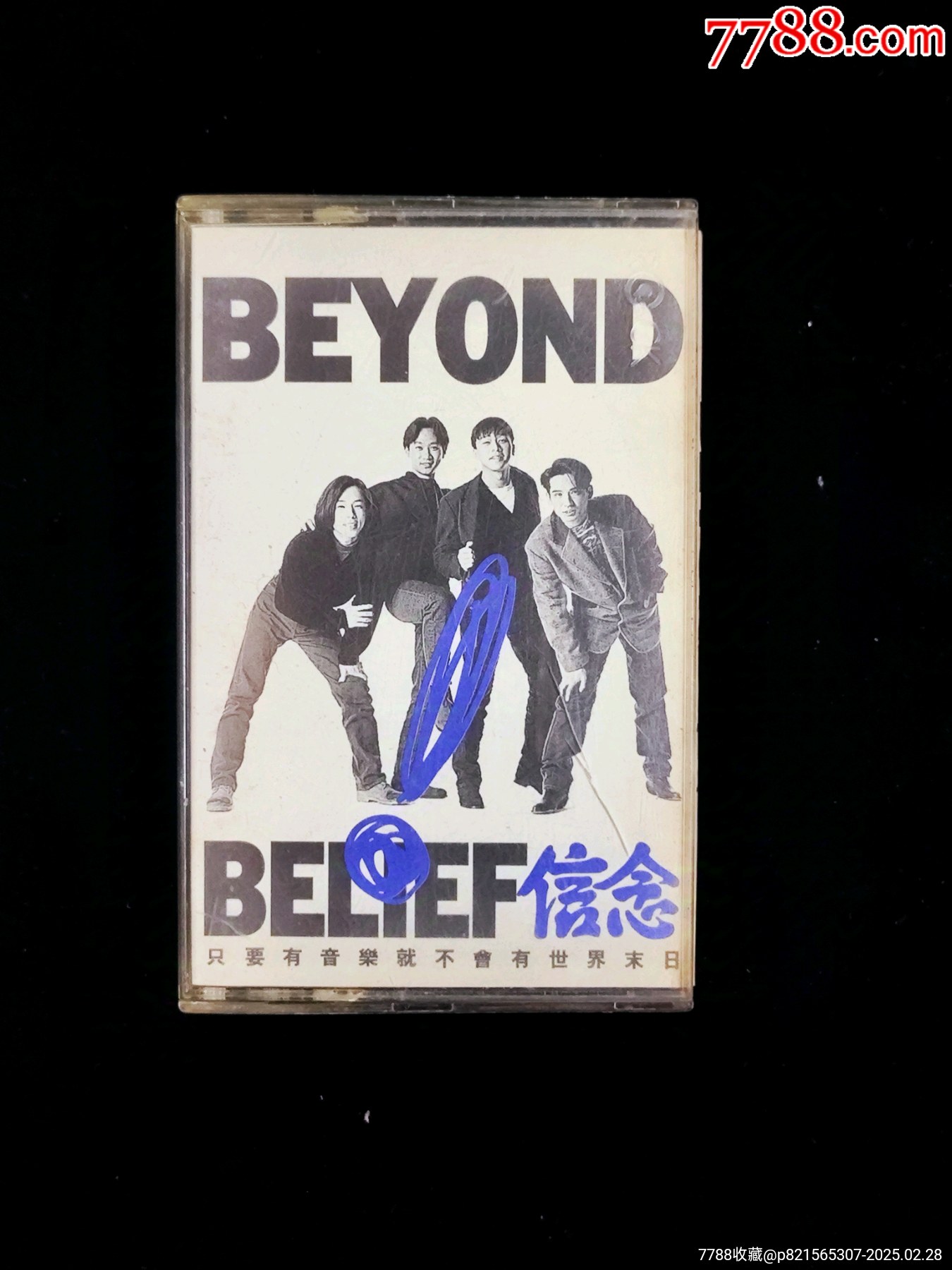 Beyond-信念-台版磁带_磁带/卡带_产地图片_收藏价值_7788奇石收藏