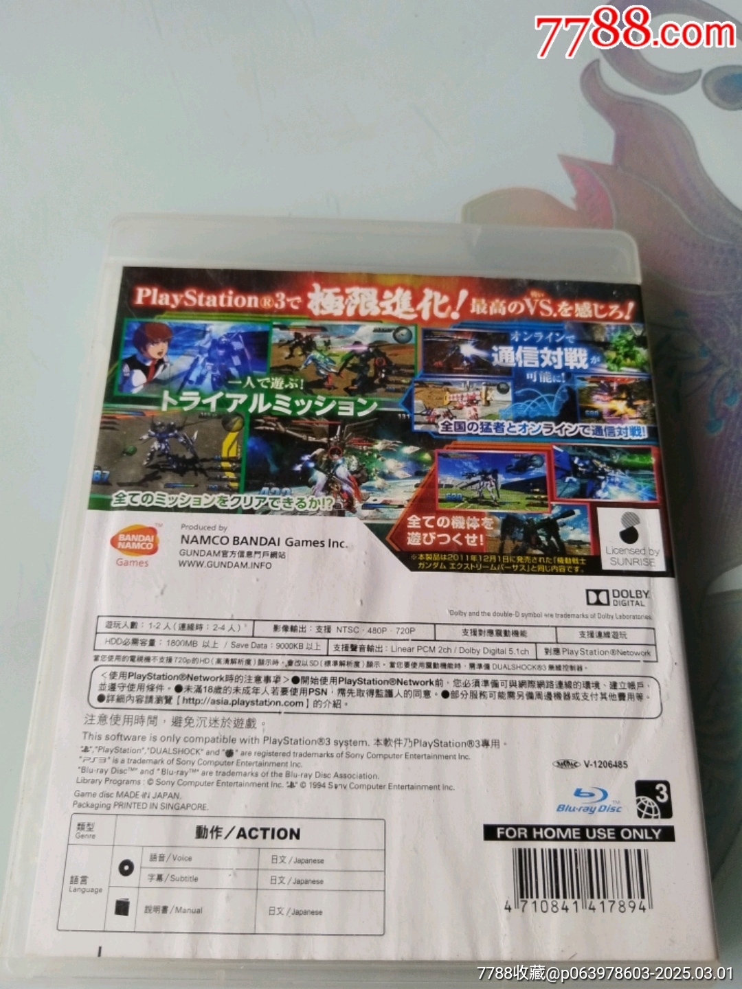 PS3，機(jī)動(dòng)戰(zhàn)士，_價(jià)格10元_第2張_