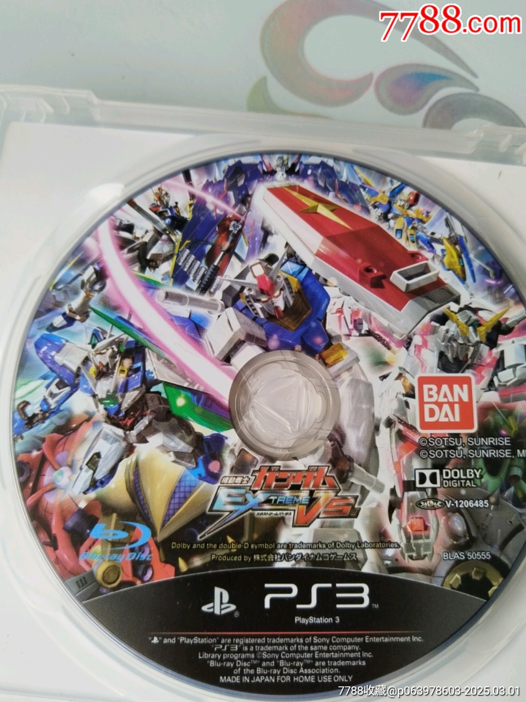 PS3，機(jī)動(dòng)戰(zhàn)士，_價(jià)格10元_第6張_