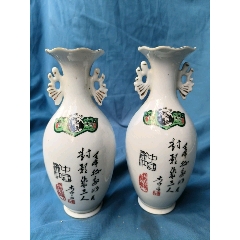 壹對…花瓶酒瓶…中國浙江