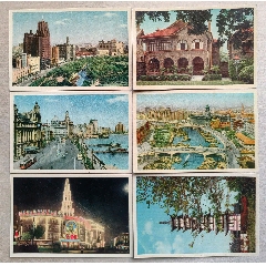 1960年上海市郵電管理局“上海風(fēng)景”明信片6枚