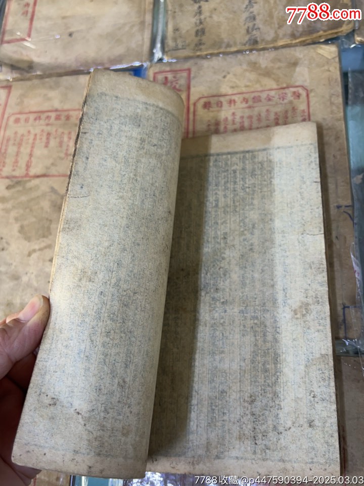 校正醫(yī)宗金鑒內(nèi)科一套9本_價格1000元【小波哥雜貨鋪】_第6張_